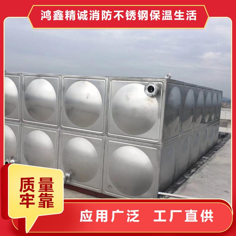 水箱生活水箱消防水箱总经销
