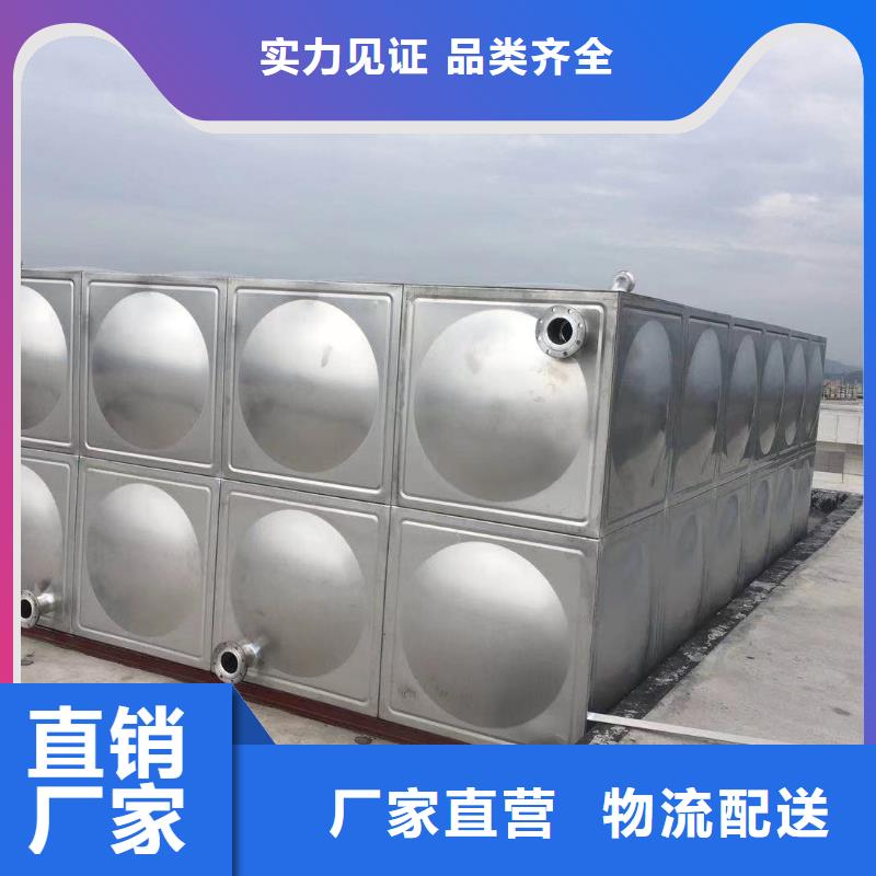 生活水箱工业水箱保温水箱公司报价