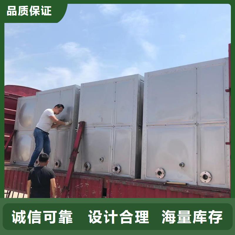 不锈钢水箱源头厂家