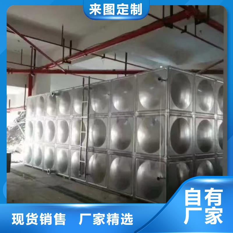 右江区不锈钢水箱质量保证
