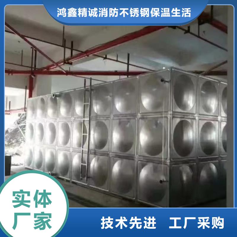 水箱生活水箱消防水箱-水箱生活水箱消防水箱服务优