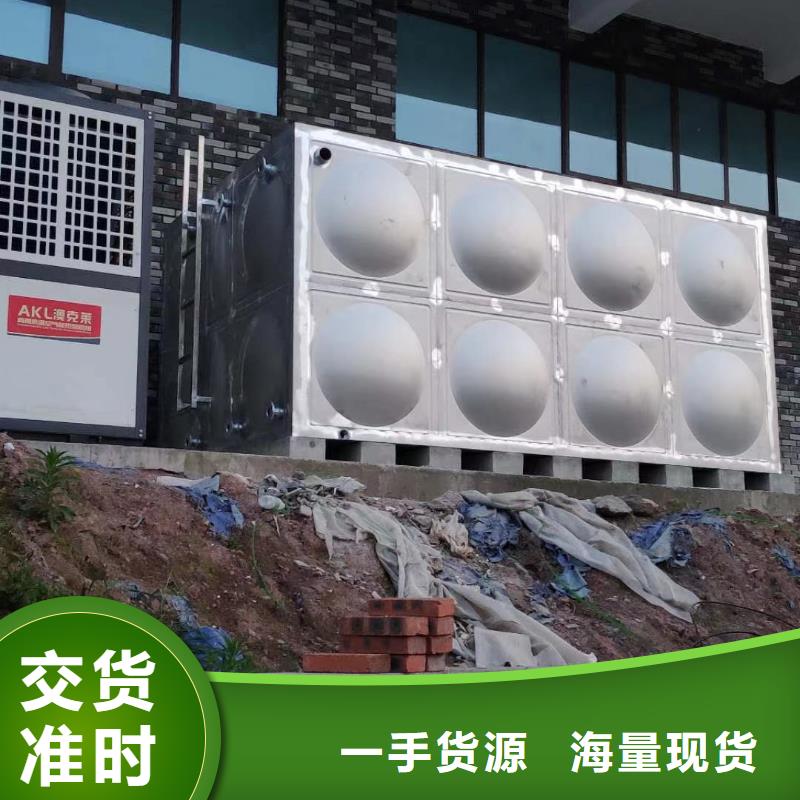 专业生产制造水箱生活水箱消防水箱公司