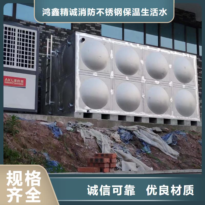 右江区不锈钢水箱质量保证