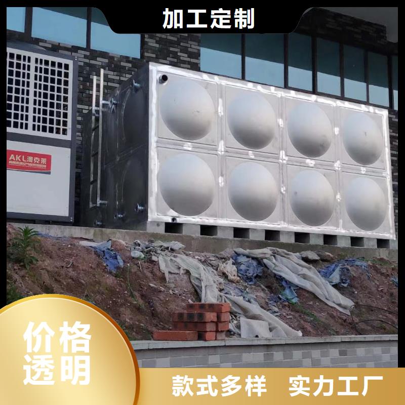 金川县不锈钢水箱靠谱厂家