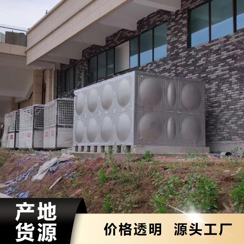 生活水箱工业水箱保温水箱-生活水箱工业水箱保温水箱品牌