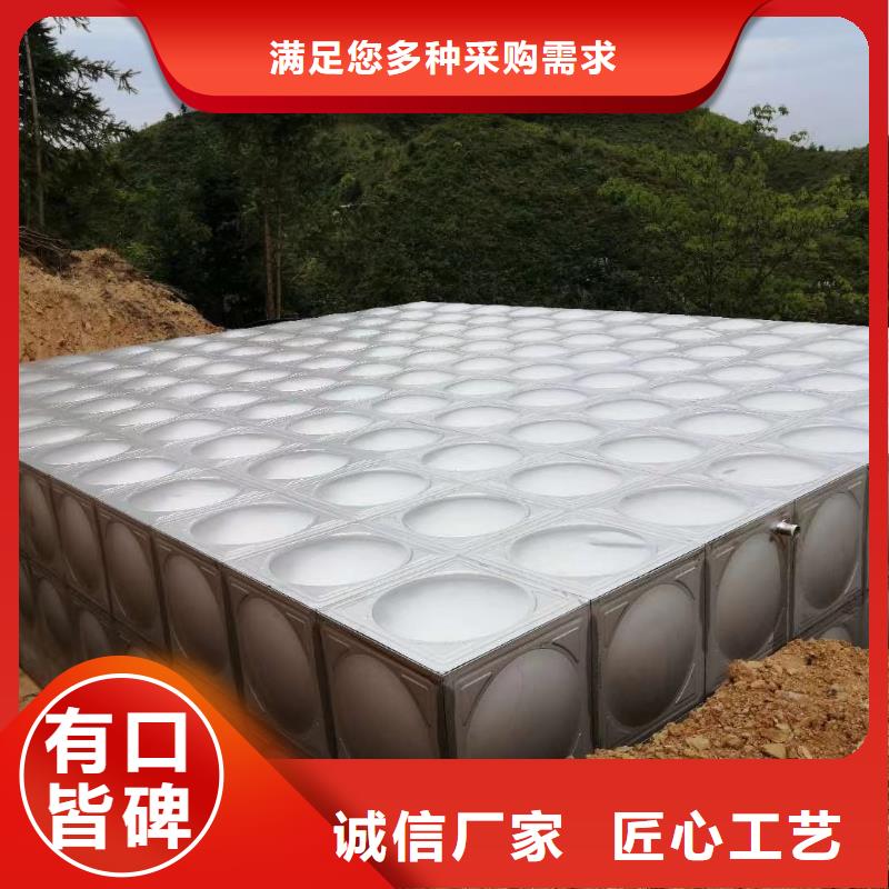 自来水储水箱地下室生活水箱二次供水水箱厂商