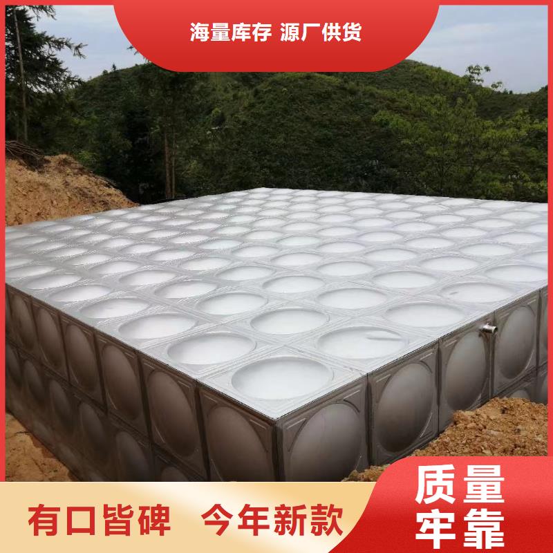 安新县不锈钢水箱生产厂家