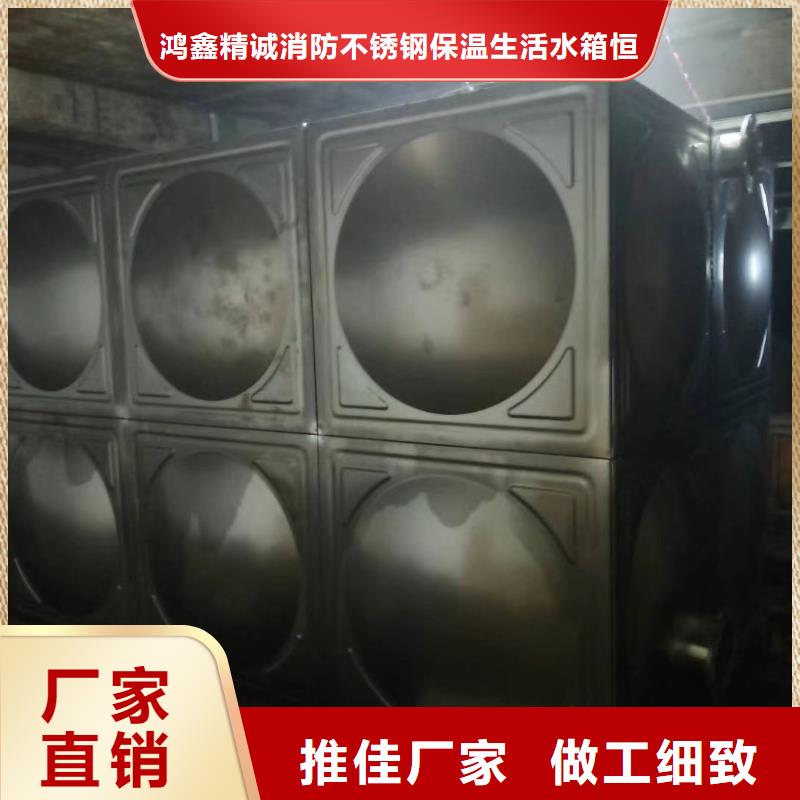 卢龙县不锈钢水箱诚信厂家