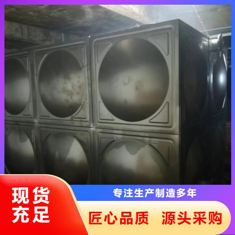 经验丰富的自来水储水箱地下室生活水箱二次供水水箱公司
