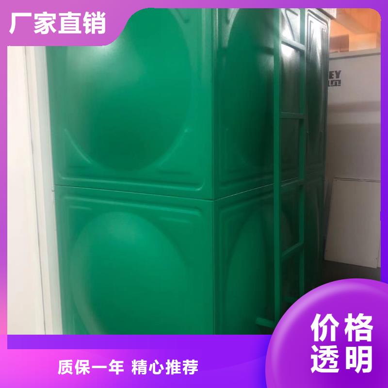 水箱生活水箱消防水箱、水箱生活水箱消防水箱厂家现货