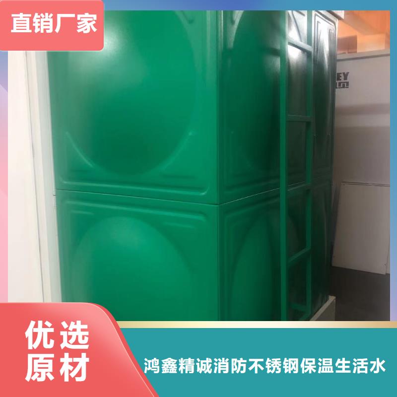 自来水储水箱地下室生活水箱二次供水水箱期待您的来电