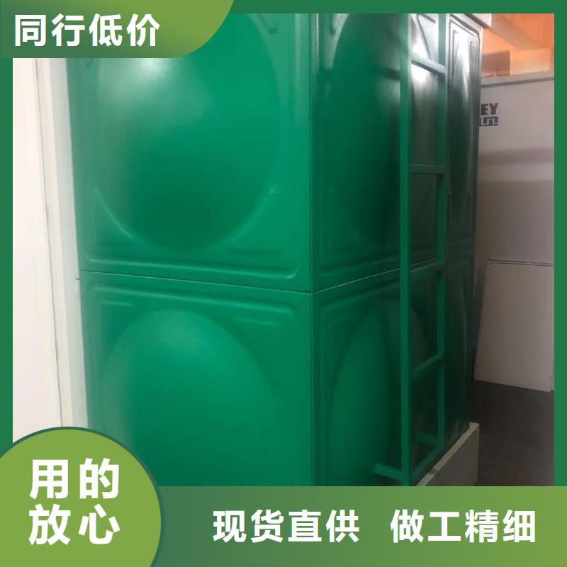 水箱生活水箱消防水箱厂价批发