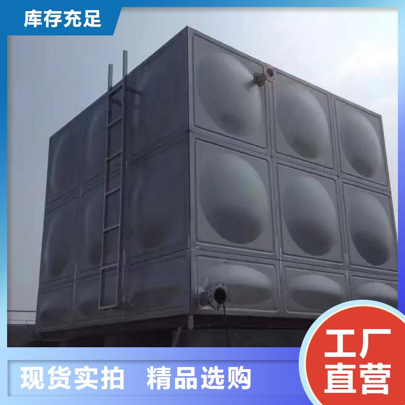 水箱生活水箱消防水箱周期短价格优