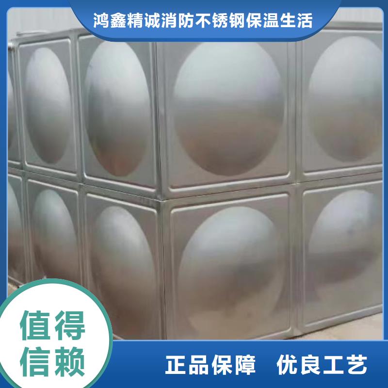 生活水箱工业水箱保温水箱厂家热线