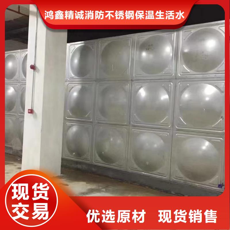高质量水箱生活水箱消防水箱供应商