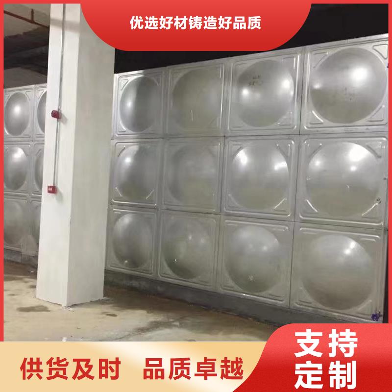 了解水箱生活水箱消防水箱-按需求定制