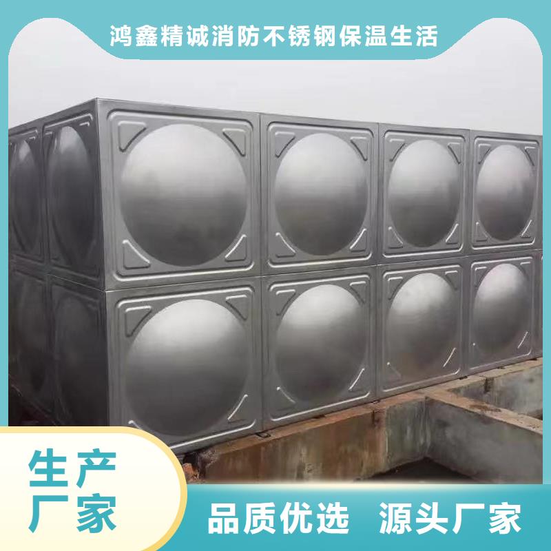 值得信赖的太阳能储水箱空气能保温水箱圆形水箱基地