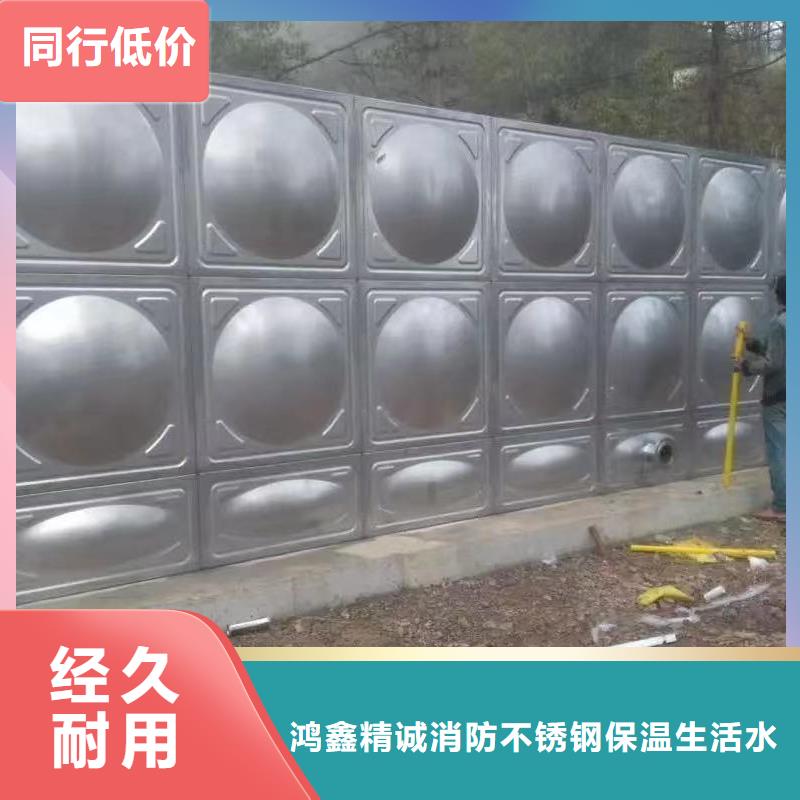 水箱生活水箱消防水箱-热线开通中