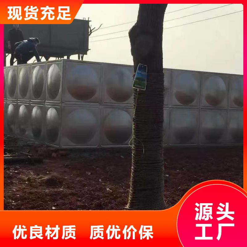 西昌市不锈钢水箱厂家