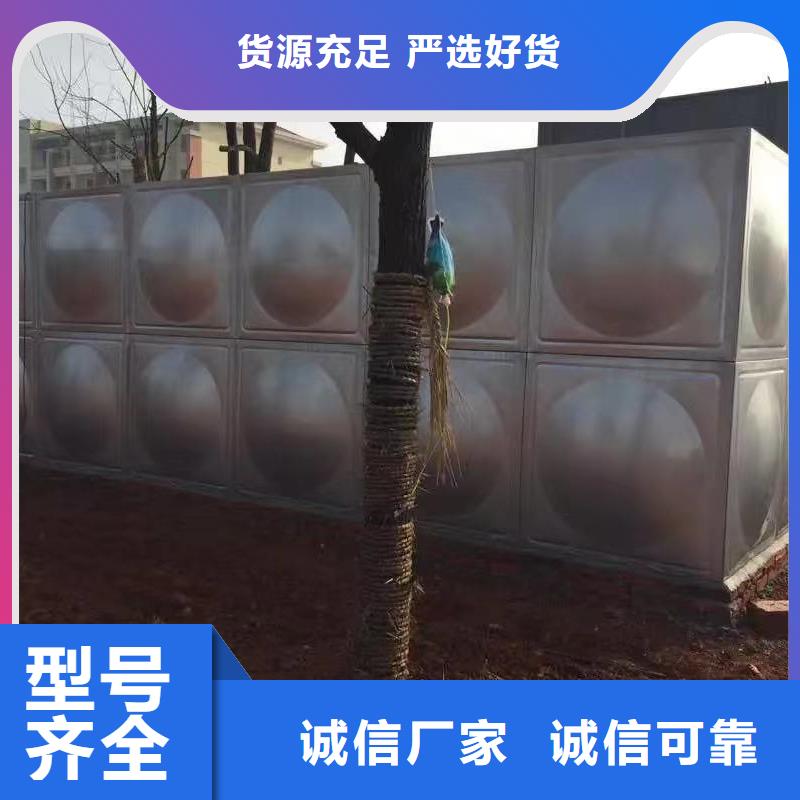 宁陕县不锈钢水箱售后无忧