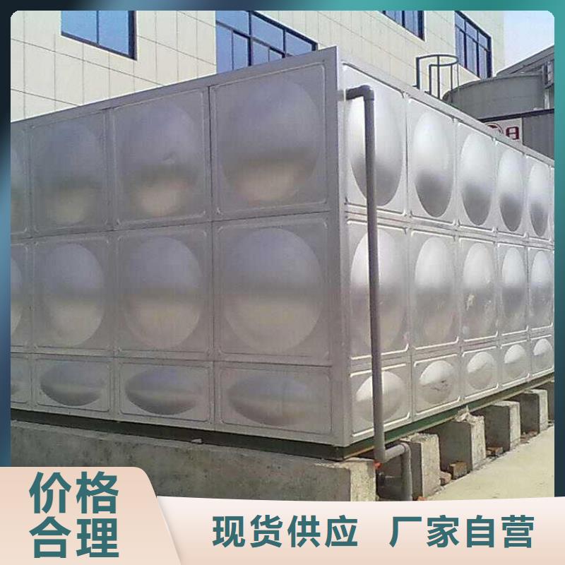 水箱生活水箱消防水箱源头厂家