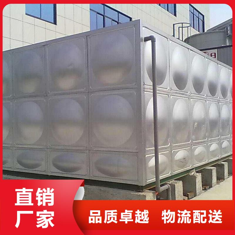 不锈钢水箱供应商