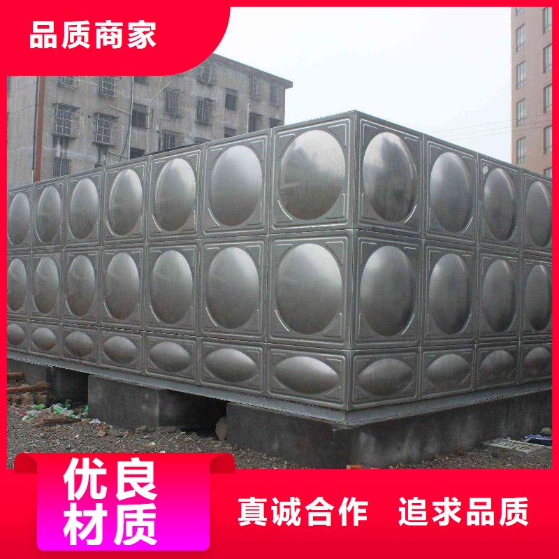 发货及时的自来水储水箱地下室生活水箱二次供水水箱经销商