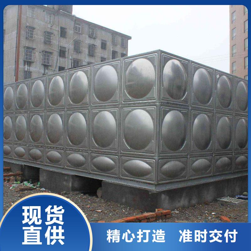 水箱生活水箱消防水箱-水箱生活水箱消防水箱服务优