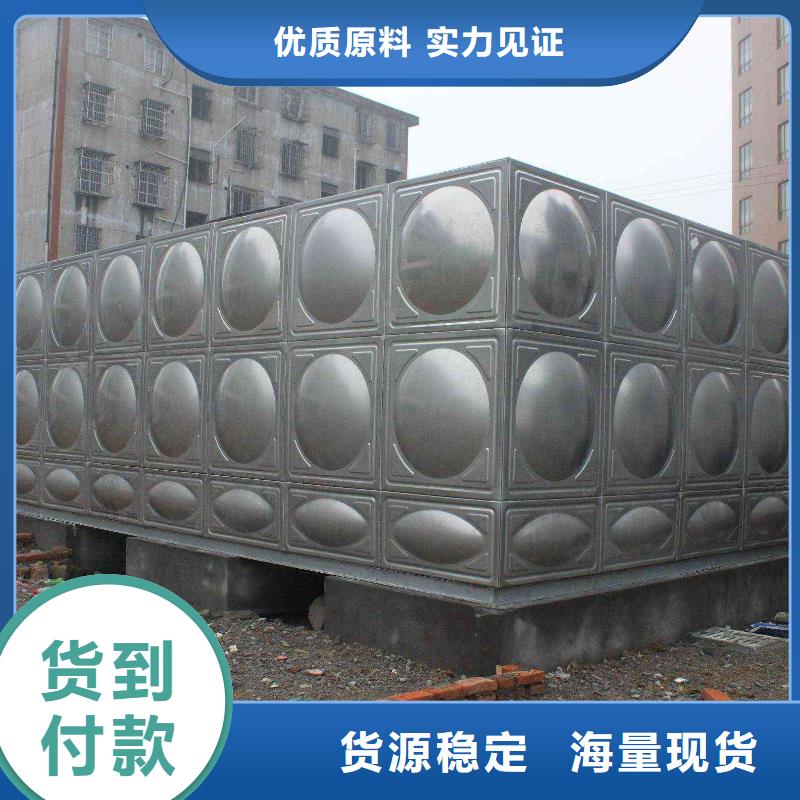 水箱生活水箱消防水箱、水箱生活水箱消防水箱厂家-欢迎新老客户来电咨询