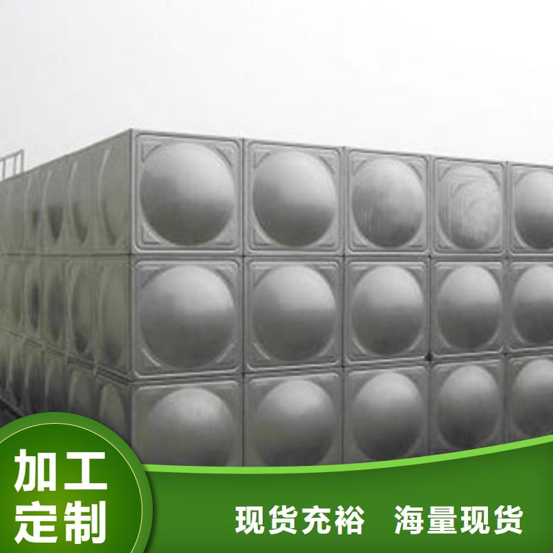 水箱生活水箱消防水箱-水箱生活水箱消防水箱服务优