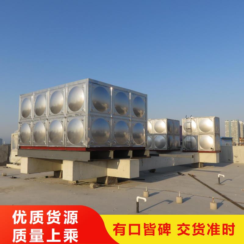 生活水箱工业水箱保温水箱厂家好口碑
