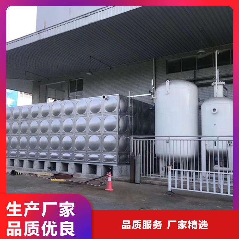 自来水储水箱地下室生活水箱二次供水水箱厂商