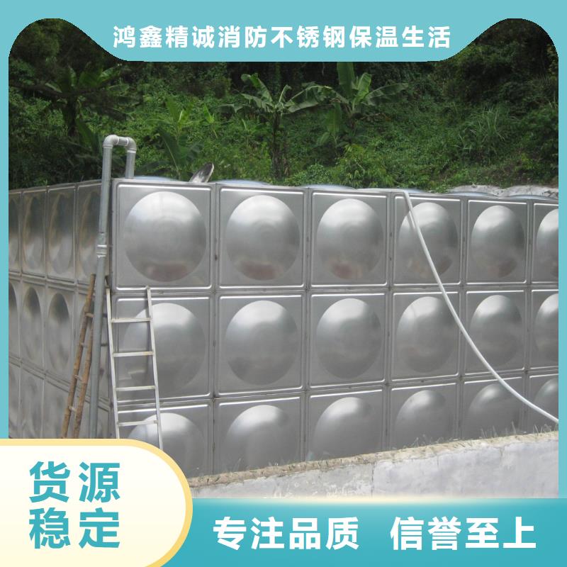 水箱生活水箱消防水箱多年老厂家
