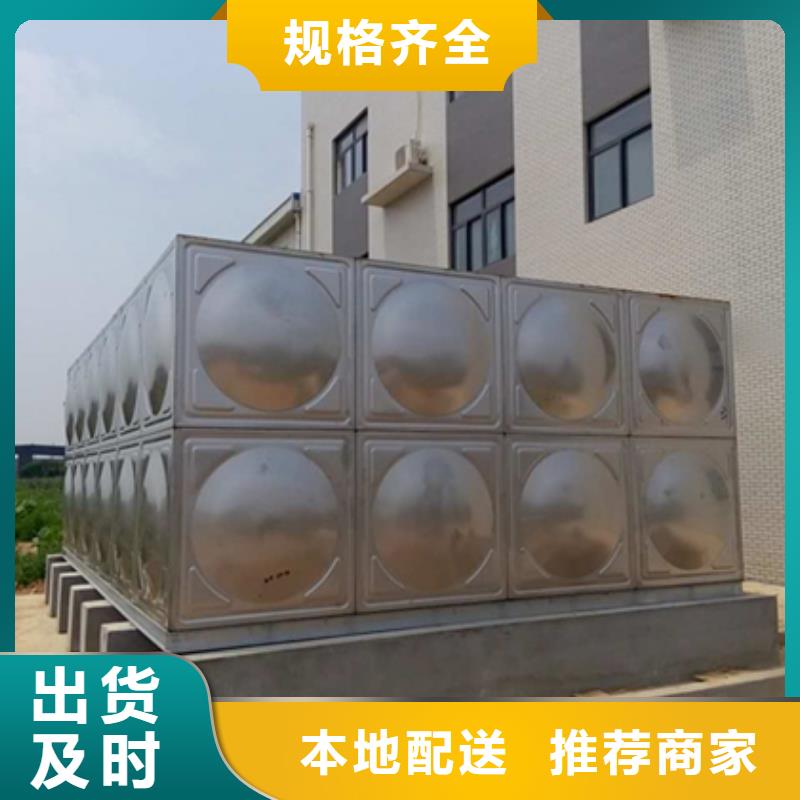 价格合理的水箱生活水箱消防水箱生产厂家