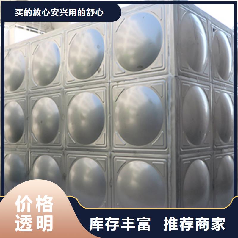 不锈钢水箱供应商