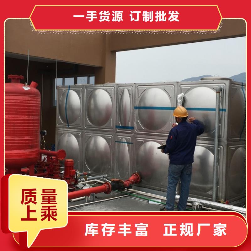 德格县不锈钢水箱现货供应