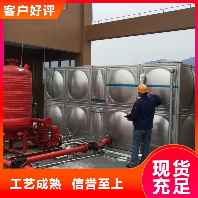 七星关区不锈钢水箱