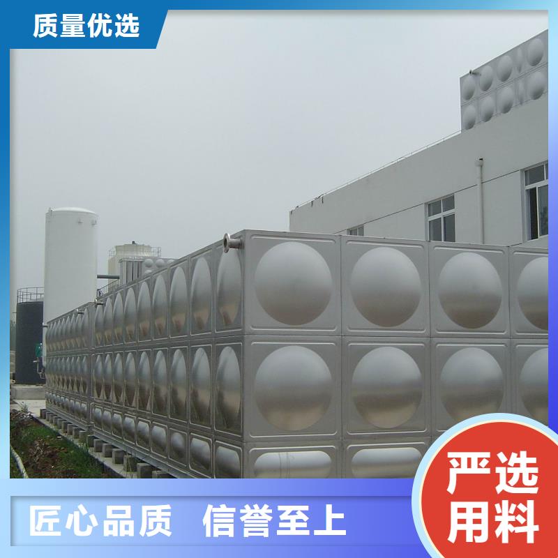 不锈钢水箱供应商