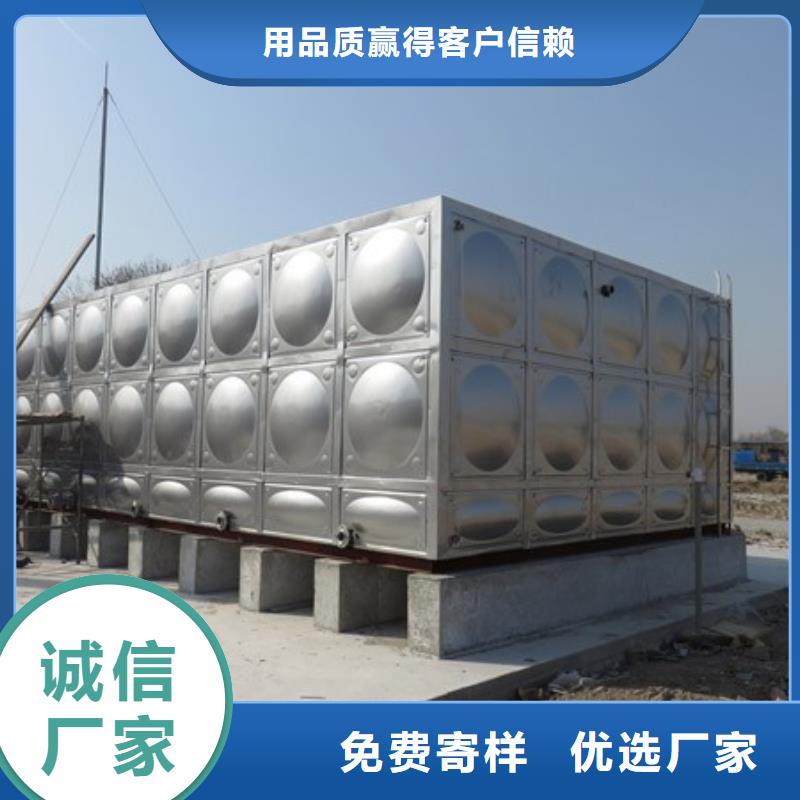 供应批发水箱生活水箱消防水箱-靠谱