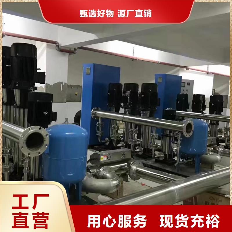 成套给水设备变频加压泵组变频给水设备自来水加压设备大品牌放心购