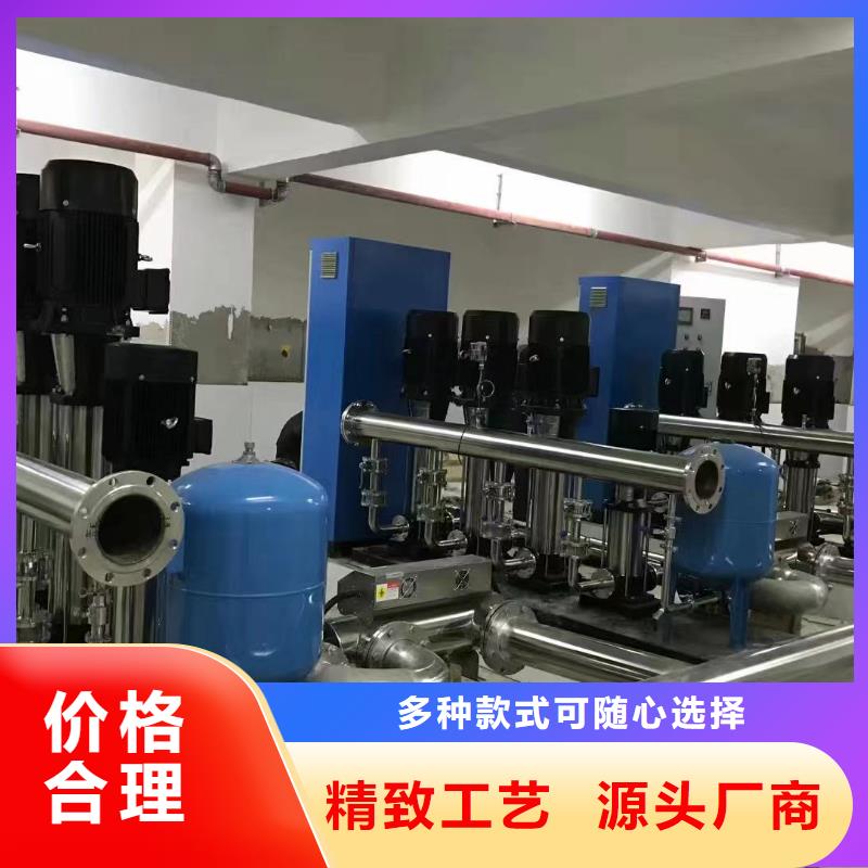 采购成套给水设备变频加压泵组变频给水设备自来水加压设备必看-质量有保障