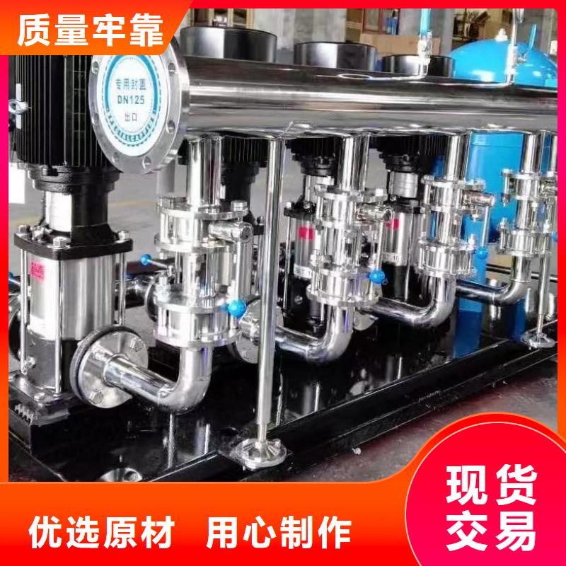 成套给水设备变频加压泵组变频给水设备自来水加压设备全国配送
