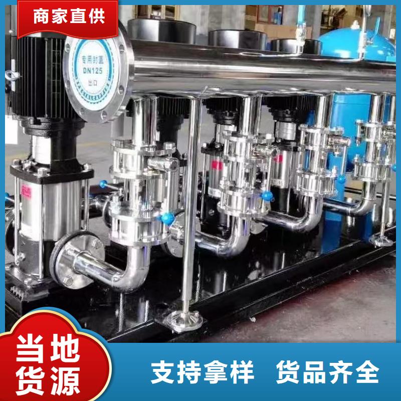 七星关区变频恒压供水设备定制
