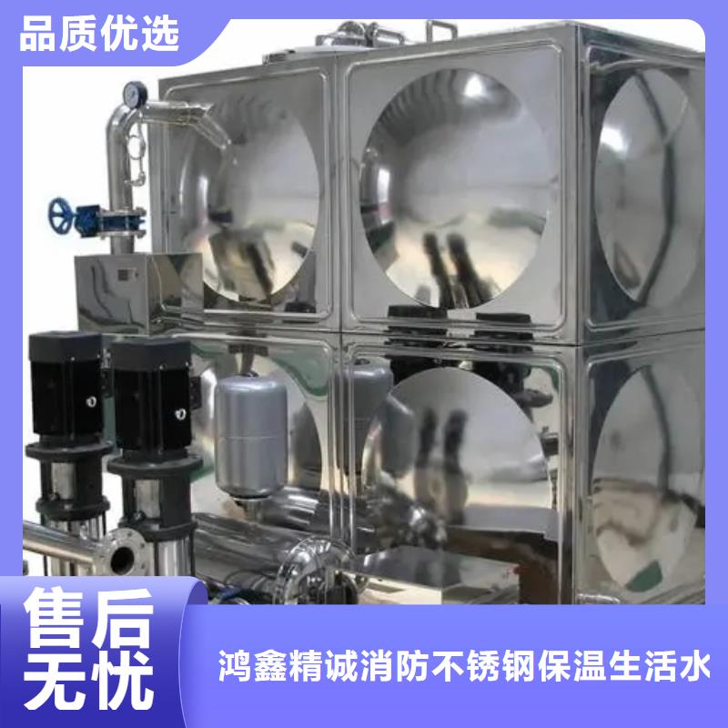 成套给水设备变频加压泵组变频给水设备自来水加压设备口碑-鸿鑫精诚科技