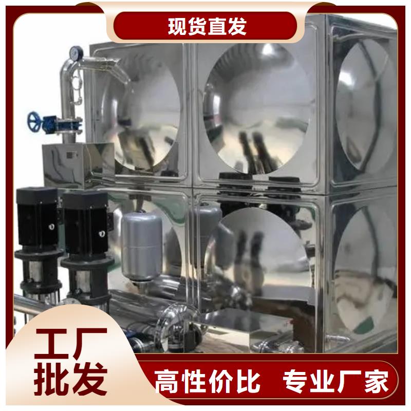 信誉好的供水设备二次加压供水设备变频恒压供水设备生活变频恒压供水设备厂家_质量保证