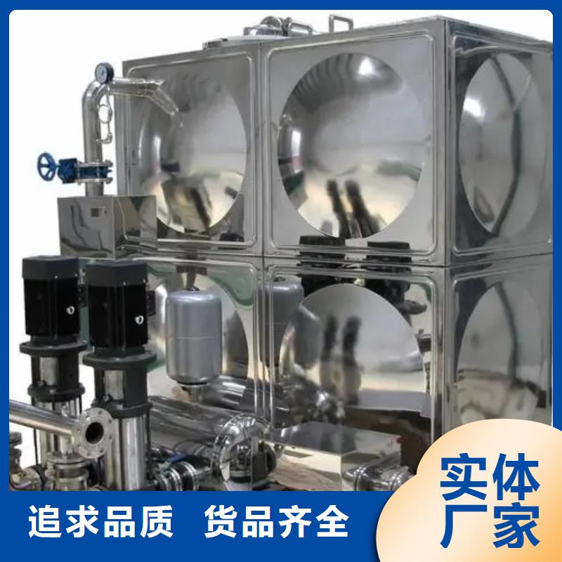 无负压供水设备叠压供水设备自来水加压设备厂家-现货充足
