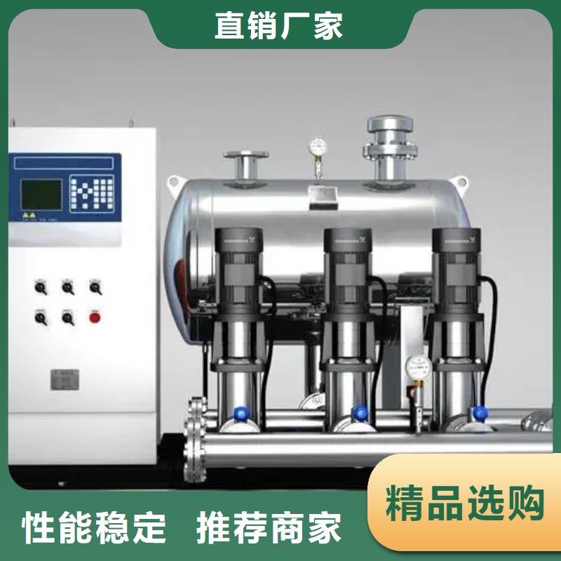 变频恒压供水设备组成采购