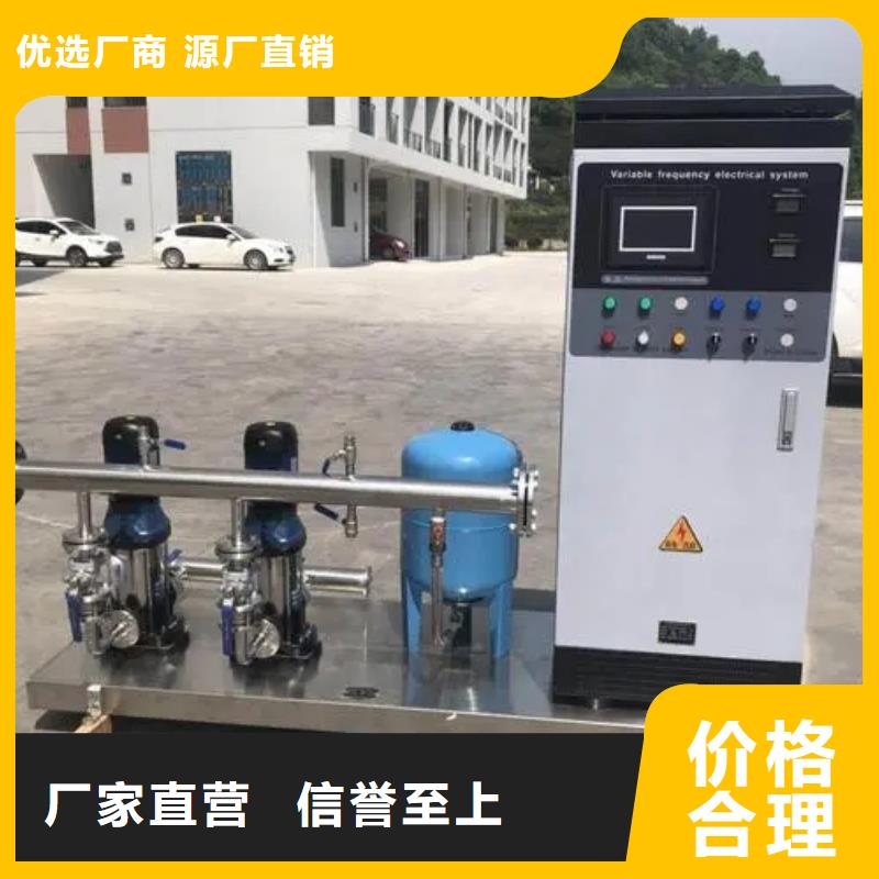 专业销售供水设备二次加压供水设备变频恒压供水设备生活变频恒压供水设备-热销