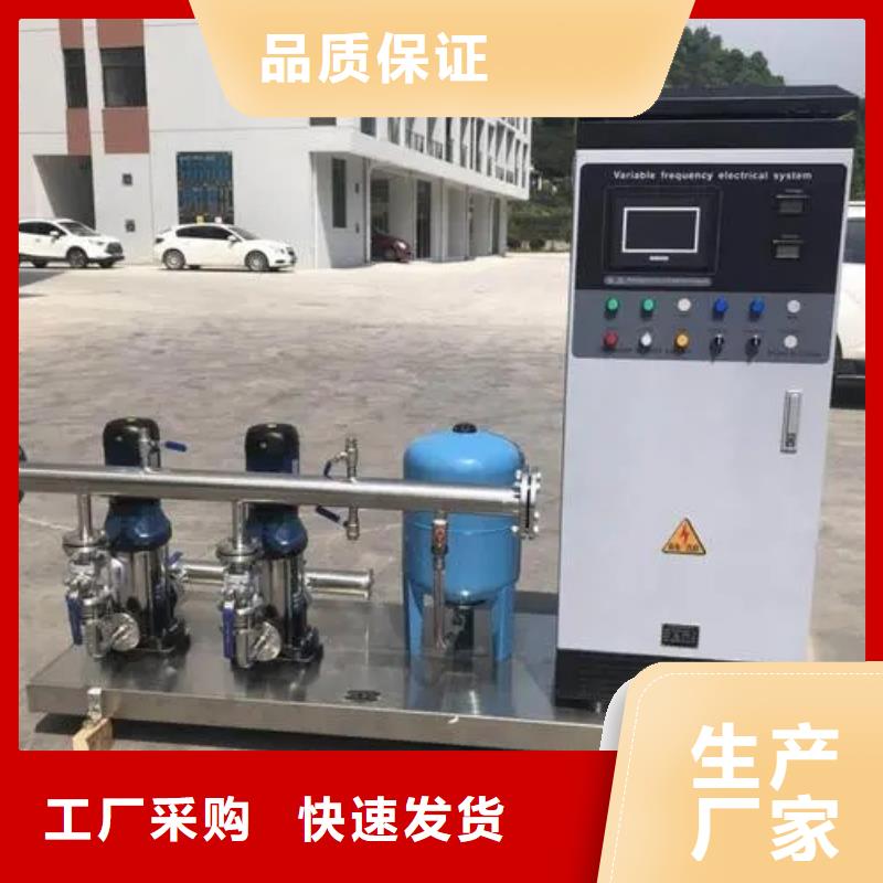 专业销售变频恒压供水设备原理图-保质