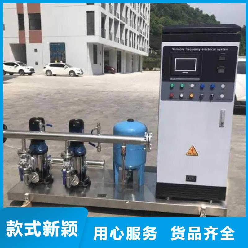 成套给水设备变频加压泵组变频给水设备自来水加压设备-售后无忧
